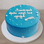 Torte za razne prilike 