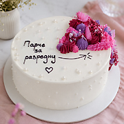Torte za razne prilike 